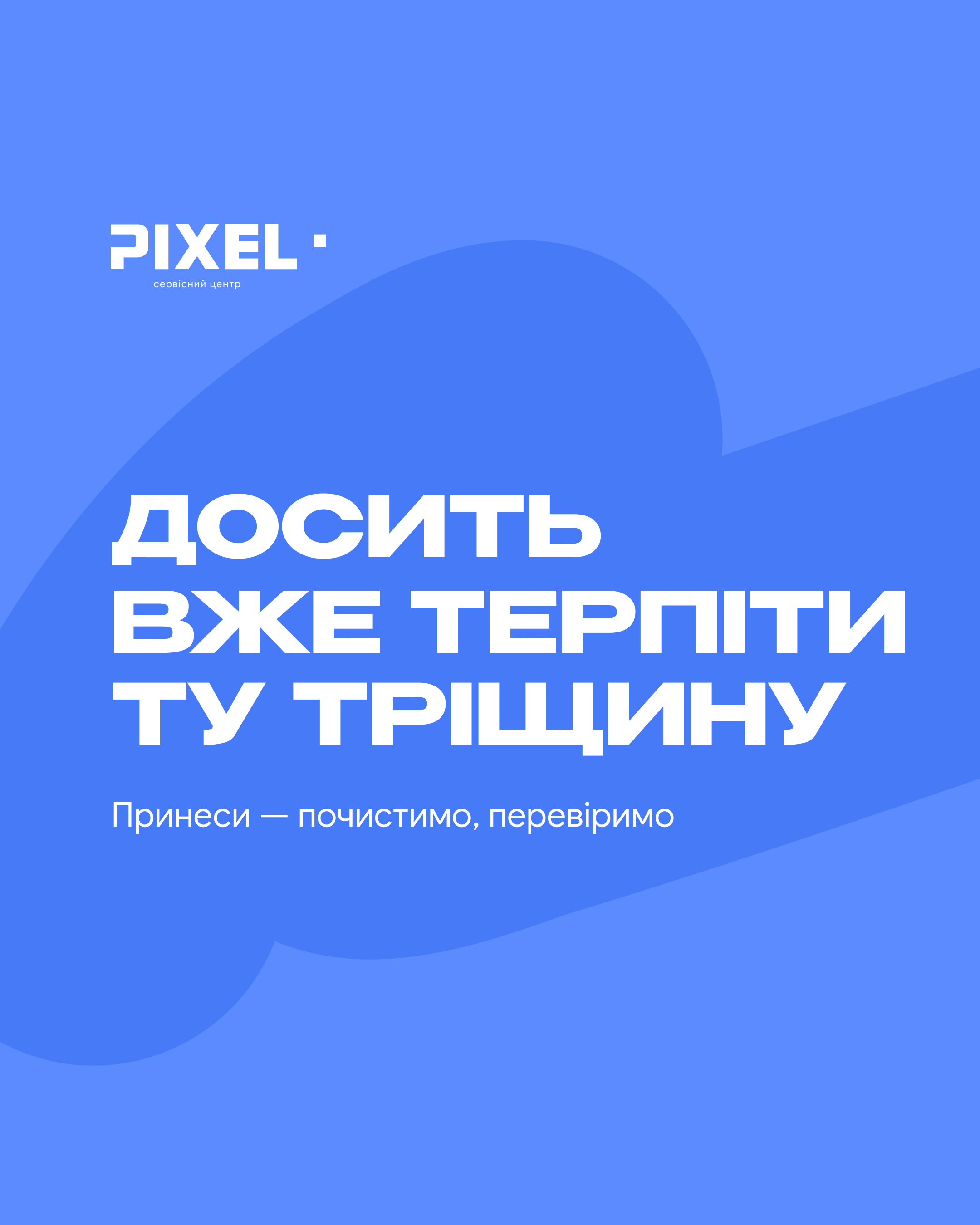 Передача обладнання на передовій 3